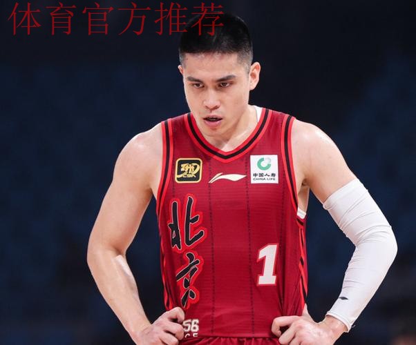 陈盈骏独得29分 北京北汽大胜新疆伊力特 陈盈骏独得29分 北京北汽大胜新疆伊力特